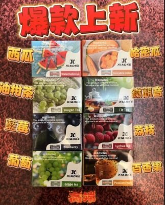 梟客五代煙彈